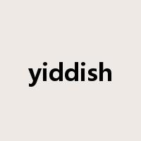 yiddish是什么意思