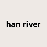 han river是什么意思