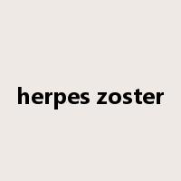 herpes zoster是什么意思