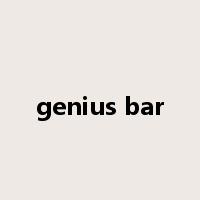 genius bar是什么意思