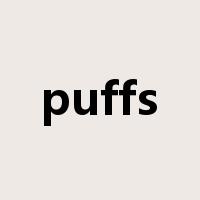 puffs是什么意思