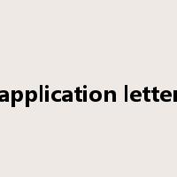 application letter是什么意思