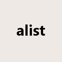 alist是什么意思