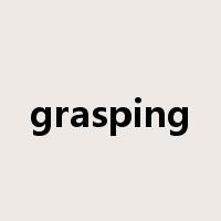 grasping是什么意思