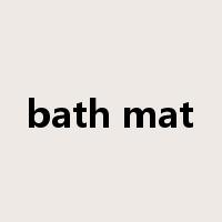 bath mat是什么意思