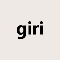 giri是什么意思