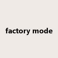 factory mode是什么意思