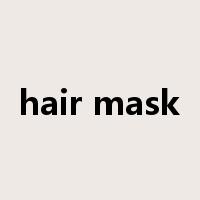 hair mask是什么意思