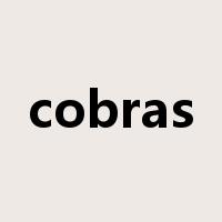 cobras是什么意思