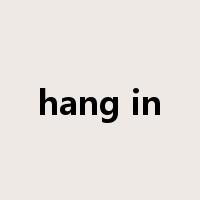 hang in是什么意思