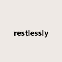 restlessly是什么意思