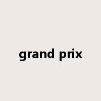 grand prix是什么意思