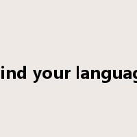 mind your language是什么意思
