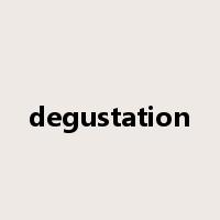 degustation是什么意思