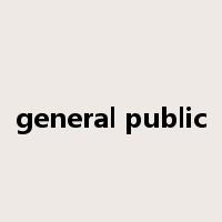general public是什么意思