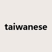 taiwanese是什么意思