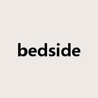 bedside是什么意思