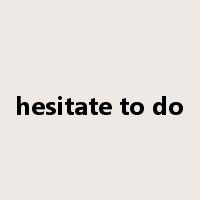 hesitate to do是什么意思