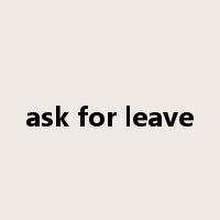 ask for leave是什么意思