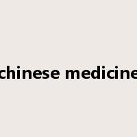 chinese medicine是什么意思