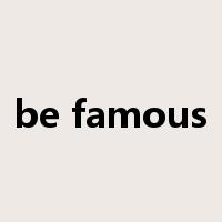 be famous是什么意思