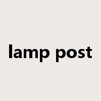 lamp post是什么意思