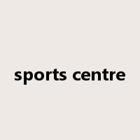 sports centre是什么意思