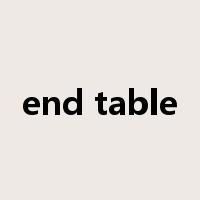 end table是什么意思