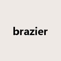brazier是什么意思