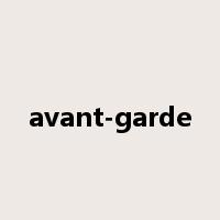 avant-garde是什么意思