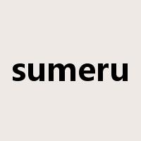sumeru是什么意思