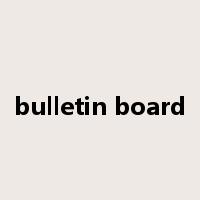 bulletin board是什么意思