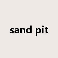 sand pit是什么意思