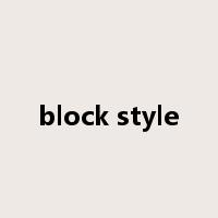block style是什么意思