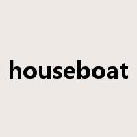 houseboat是什么意思
