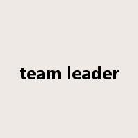 team leader是什么意思