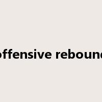 offensive rebound是什么意思