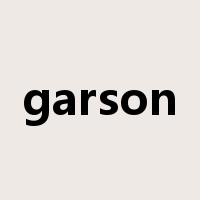 garson是什么意思