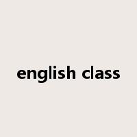 english class是什么意思