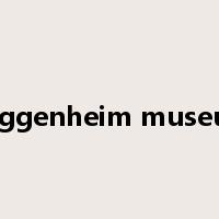 guggenheim museum是什么意思
