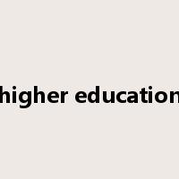 higher education是什么意思