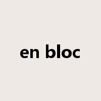 en bloc是什么意思