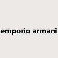 emporio armani是什么意思