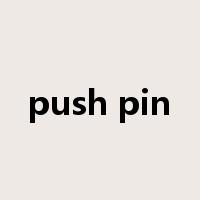 push pin是什么意思