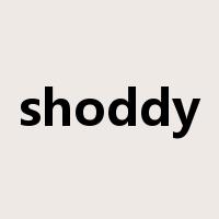 shoddy是什么意思