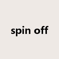 spin off是什么意思