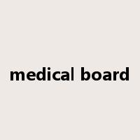 medical board是什么意思