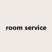 room service是什么意思