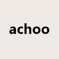 achoo是什么意思