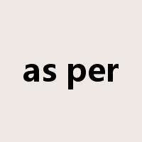 as per是什么意思